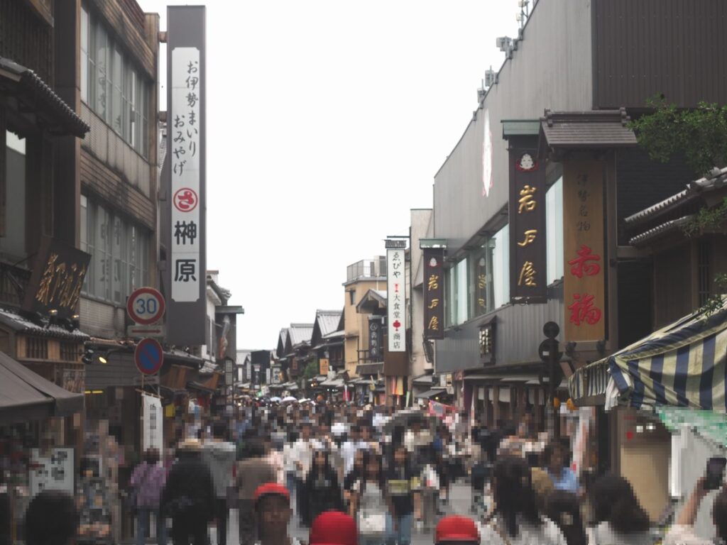 おかげ横丁
