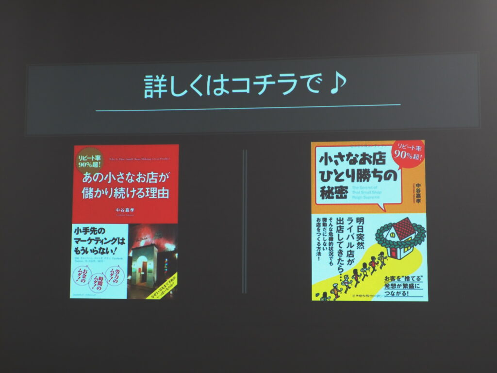 書籍紹介